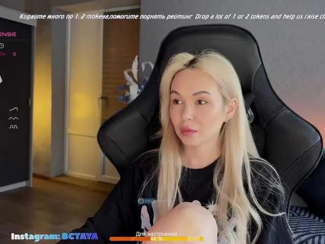 BongaCams ITayaa ITayaa from BongaCams