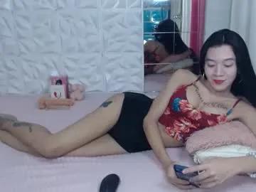 althea_solace69 from Chaturbate