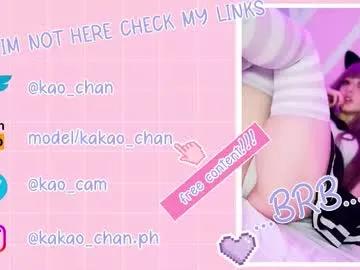Sexy Kao_chan wants you to fuck her body now kao_chan from Chaturbate
