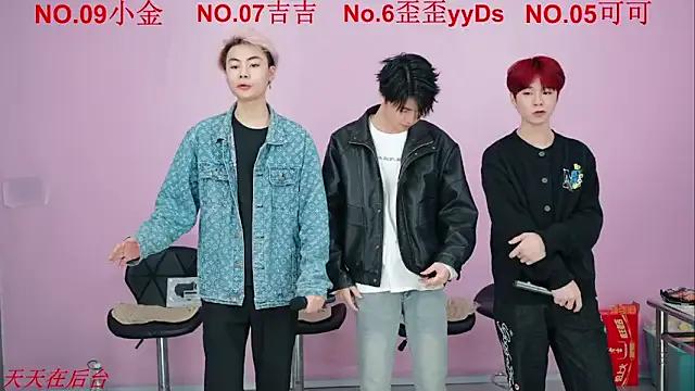 Watch StripChat's Beautifulboys-777 Beautifulboys-777 from StripChat